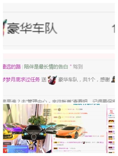 夢夢小丫頭呀的主播照片