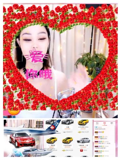 夢夢小丫頭呀的主播照片