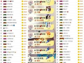 ❥`再见愿安好♡主播照片
