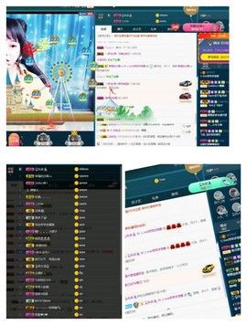 萍.萍lp主播照片
