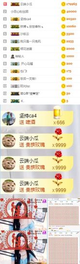 思思👑主播照片