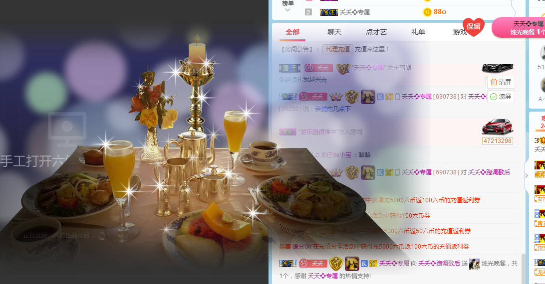 社会💞夭夭（退）的图片