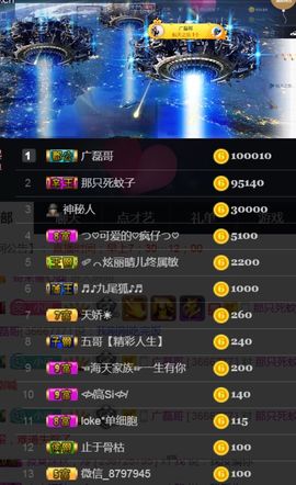 つ♡小可♡つ主播照片