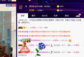 百变玲姐主播照片
