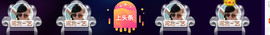 百变玲姐主播照片