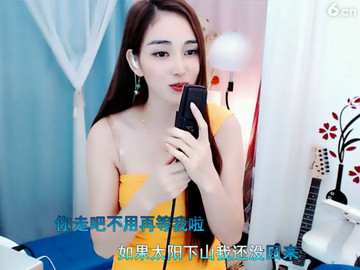 恋歌用心唱歌