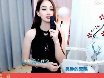 蓝眼泪