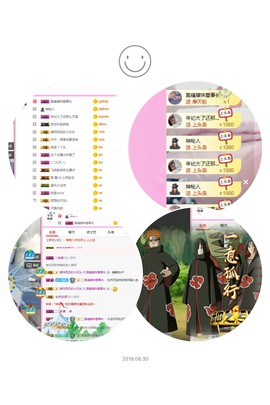 丹丹：大宝剑主播照片