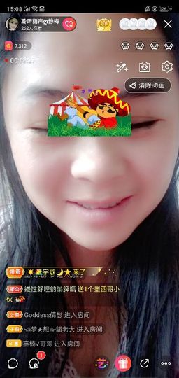 聆听者💘静梅主播照片