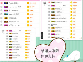 霉烦恼💎主播照片