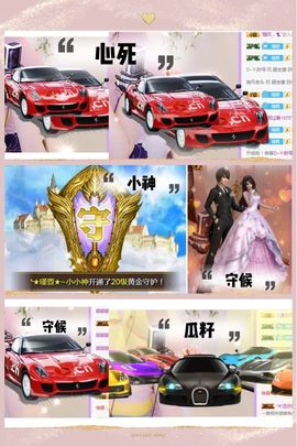★︶瑾萱、旗袍控主播照片