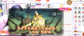 小阿轩∞∞主播照片