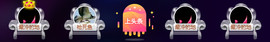 百变玲姐主播照片