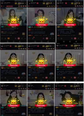 🎋想你时你在天边主播照片