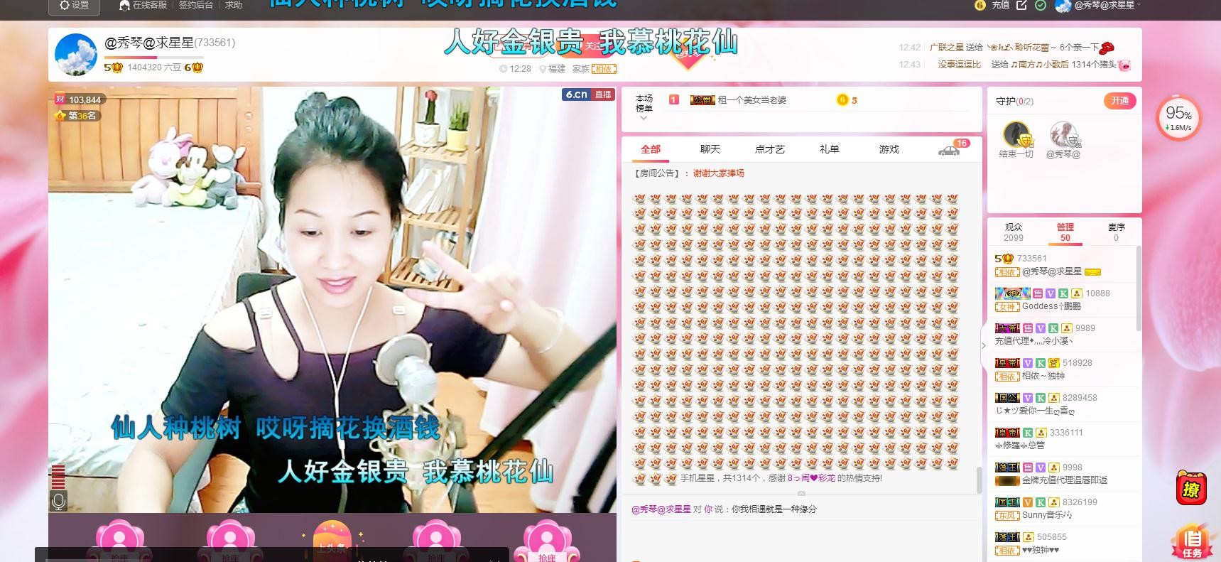 🎶琴儿🎶涅槃重生的图片