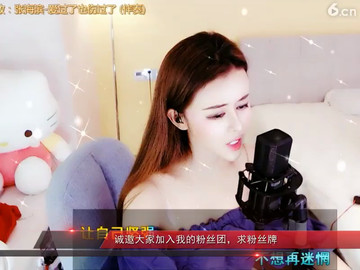 房间号86888