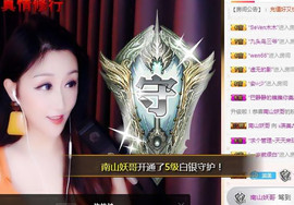 冰美感恩有你主播照片