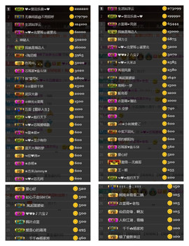 芯瑶❤️爱唱歌～主播照片