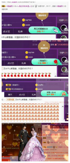 ☞♬一切安好↙☜主播照片