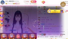 尤丢丢主播照片
