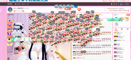 尤丢丢主播照片