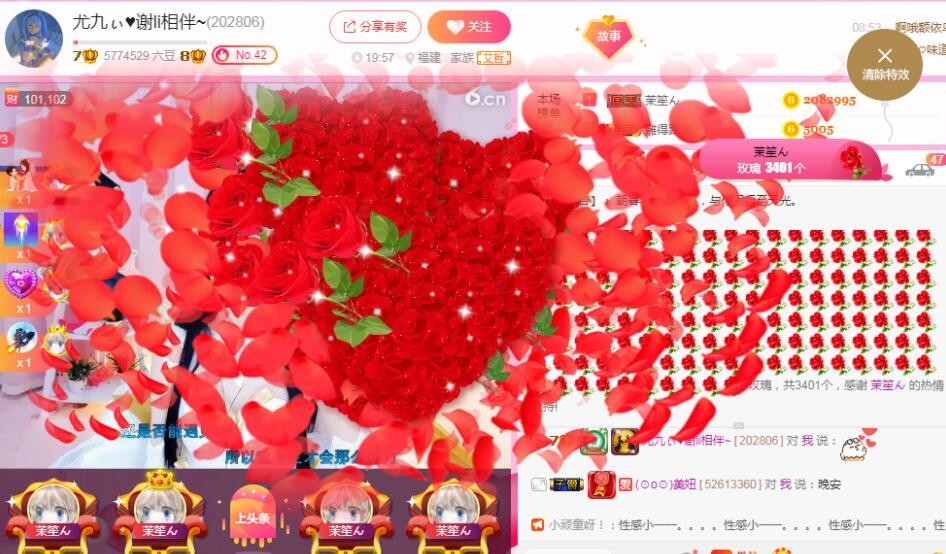 尤丢丢的主播照片