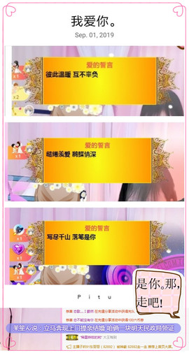 尤丢丢主播照片