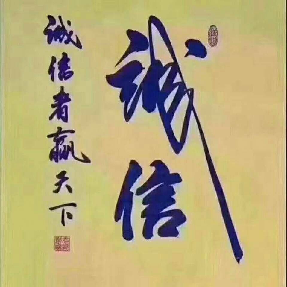百胜鑫百利主播照片
