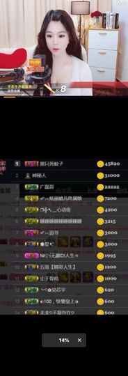 つ♡小可♡つ主播照片