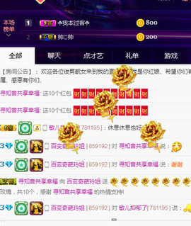 百变玲姐主播照片