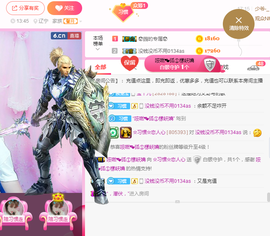 惯宝✨多幸运主播照片