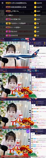 ღ瑋玮主播照片