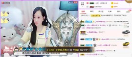 岚☆若冰♂主播照片