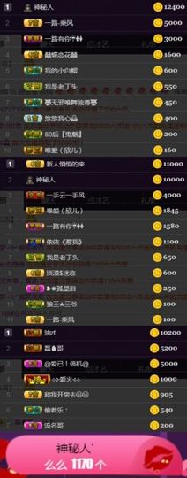 素雅依依暂休主播照片