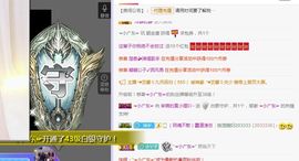 小狸吖～主播照片