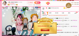 ☆缘☆酒妹主播照片
