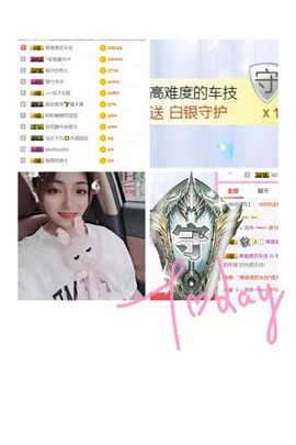 湖南🎤澄澄主播照片