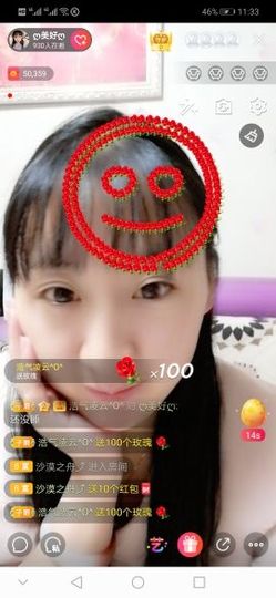 ღ美好ღ主播照片