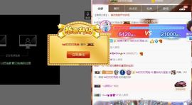 江湖再见，退主播照片