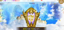 幽校长暂停主播照片
