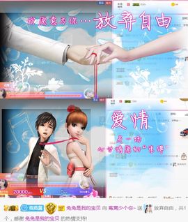 ❤️菟菟橴主播照片