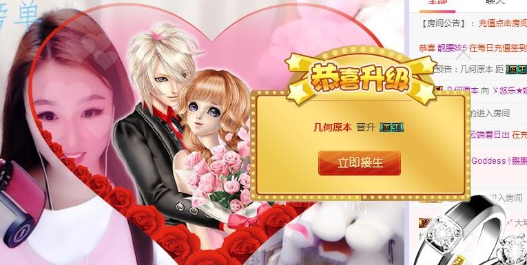 ゞ悠乐★婉儿つ的图片