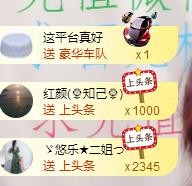 ゞ悠乐★婉儿つ的图片