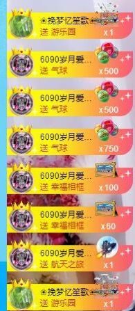 （木）木木木木木木木主播照片