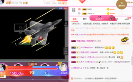惯宝✨多幸运主播照片