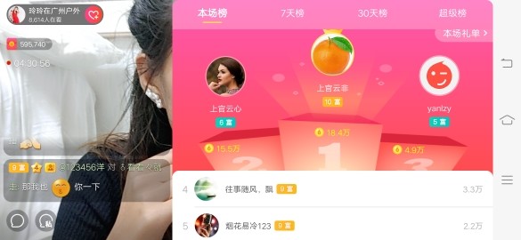 广西玲玲🌻的图片