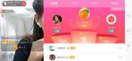 广西玲玲🌻主播照片
