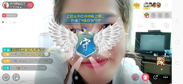 广西玲玲🌻的图片
