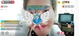 广西玲玲🌻主播照片