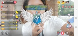 广西玲玲🌻主播照片